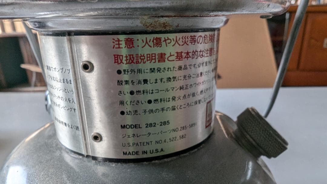 Coleman コールマンUnleaded Lantern282 ケース付