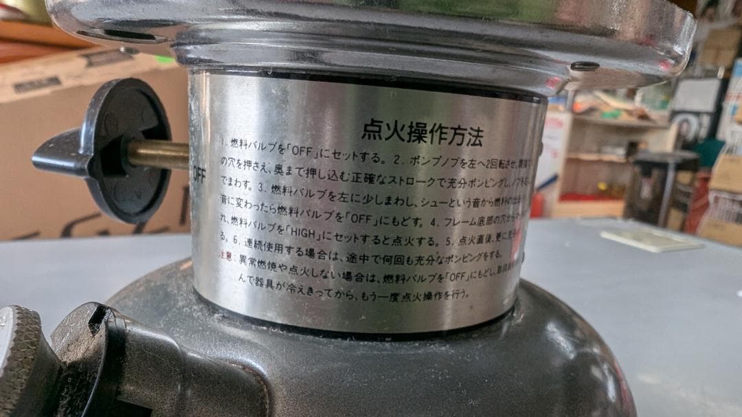 Coleman コールマンUnleaded Lantern282 ケース付