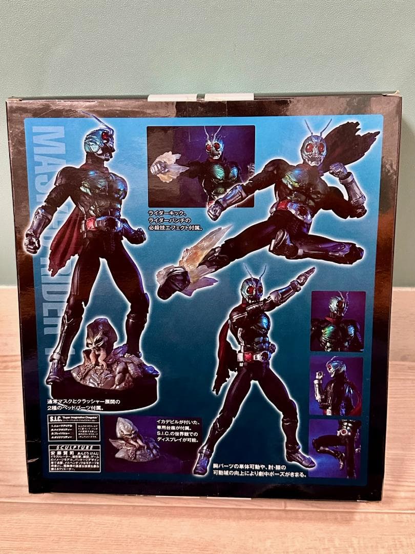 440 未開封 S.I.C. 仮面ライダー新1号