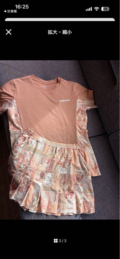 Admiralテニススコート　美品