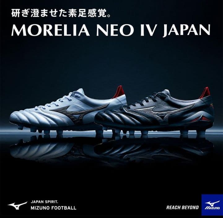 ☆【国内正規品・新品】ミズノ　モレリア NEO 4 JAPAN　28.0㎝