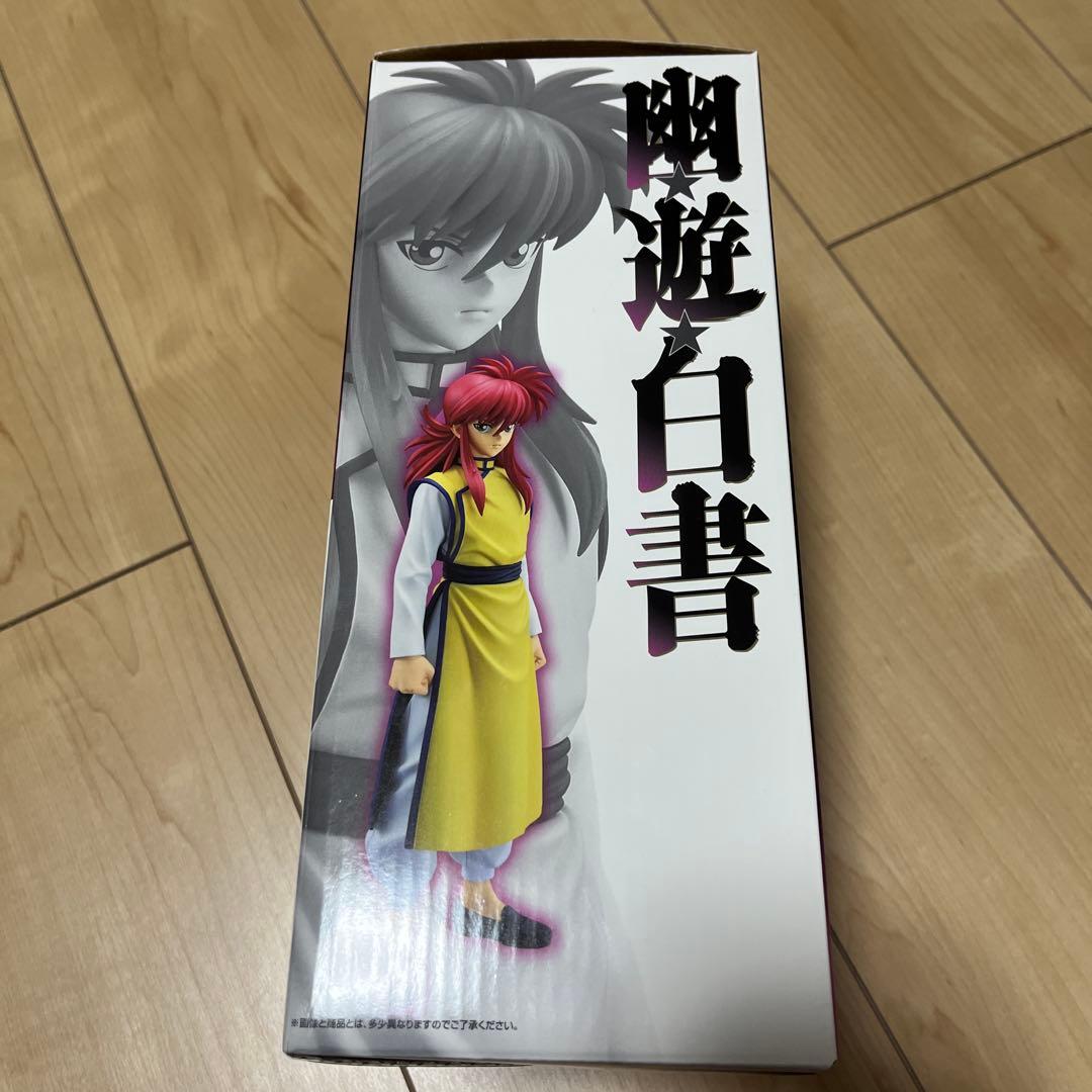 一番くじ　幽☆遊☆白書　暗黒武術会編　蔵馬　D賞　フィギュア
