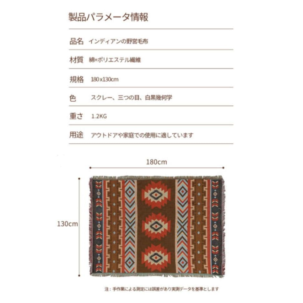 新品未使用　アウトドア用　バイカラーブランケット 130cm x 180cm