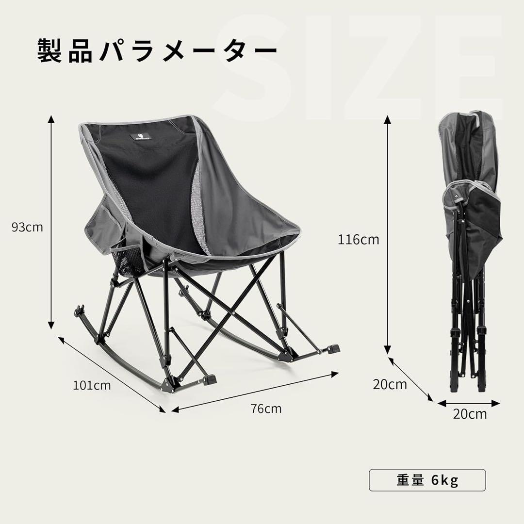 アウトドアチェア折りたたみ椅子 チェア ローバック ロッキングチェア キャンプ