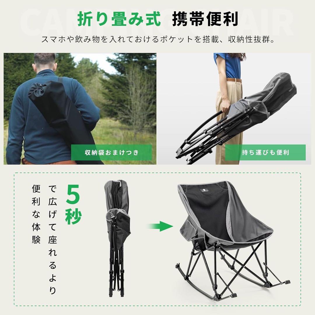 アウトドアチェア折りたたみ椅子 チェア ローバック ロッキングチェア キャンプ