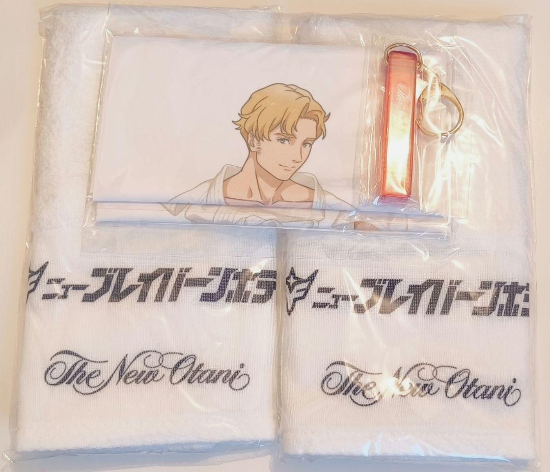 勇気爆発バーンブレイバーンニューブレイバーンホテル宿泊者特典グッズ