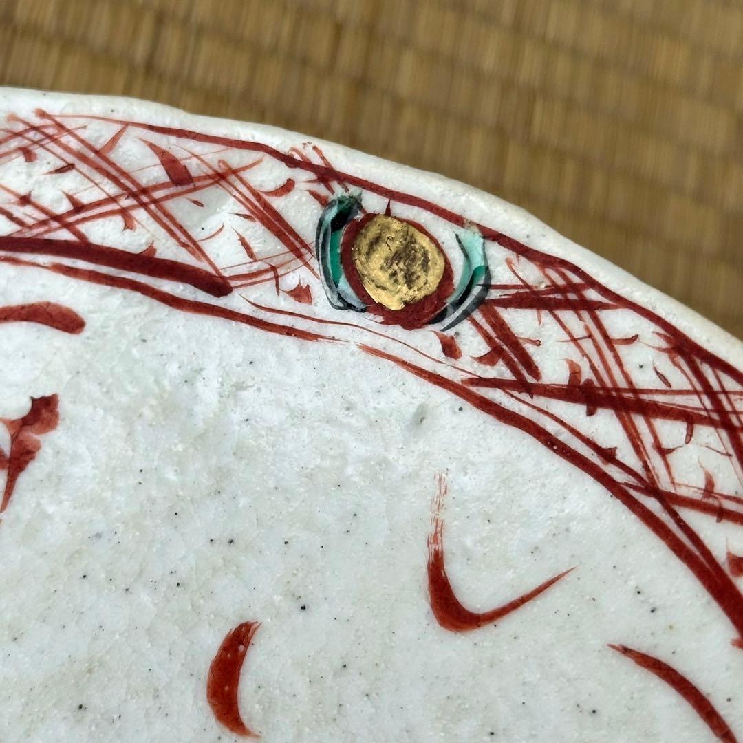 たくみ窯 黒岩卓実 作【大皿】直径24cm 赤絵 金彩 変形皿 美濃焼