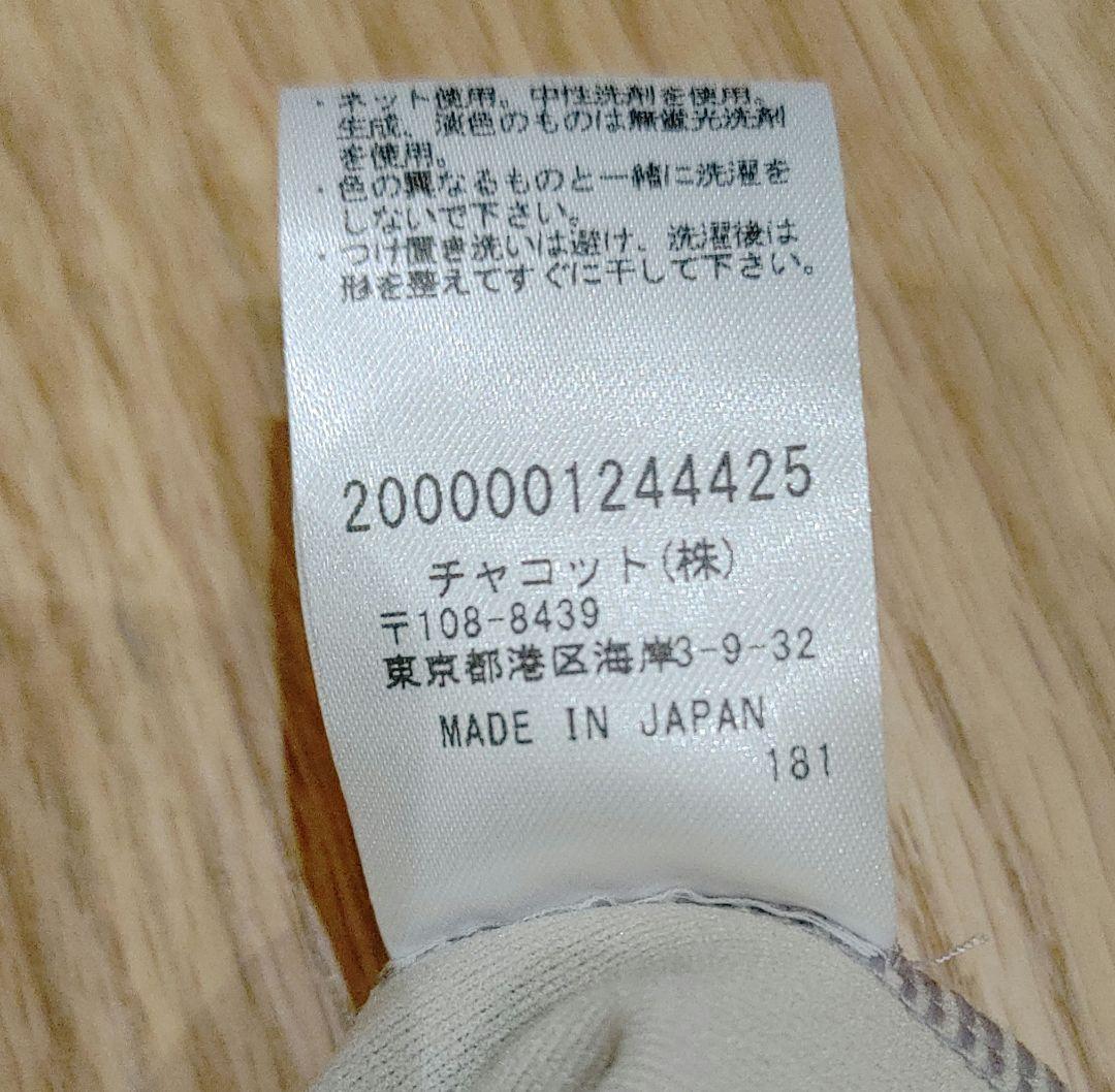 【美品】チャコット レオタード 150