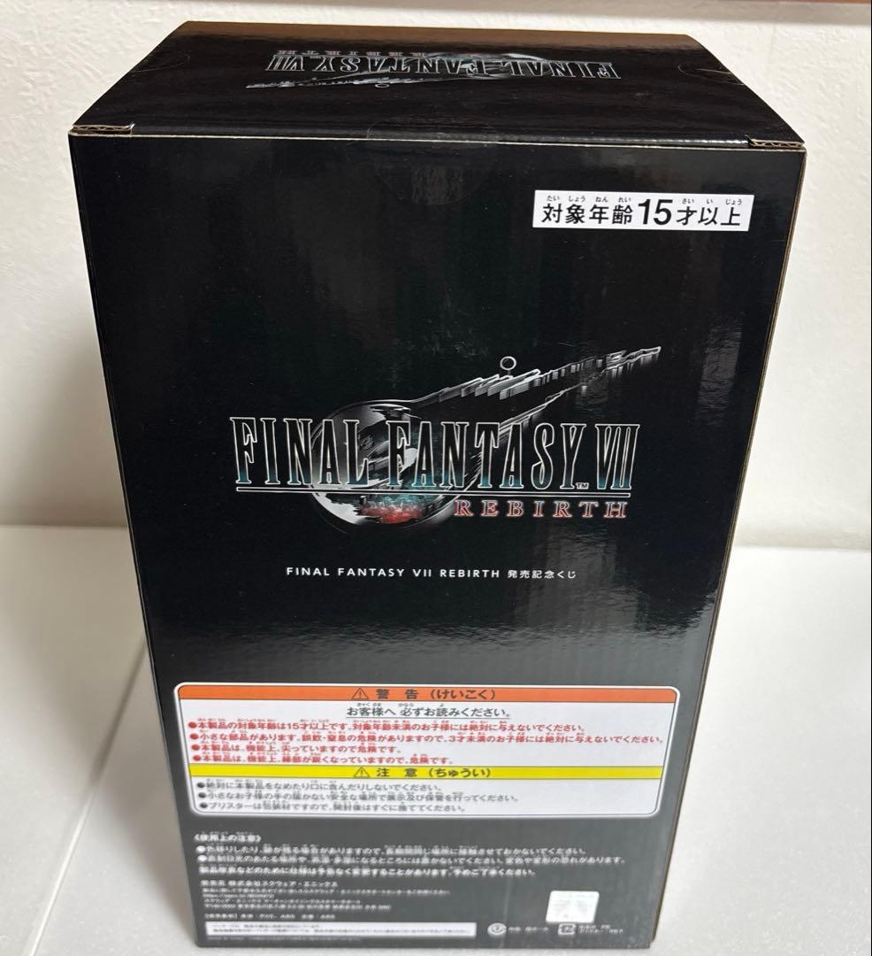 ティファ・ロックハート エンド賞　ファイナルファンタジー7 FF7