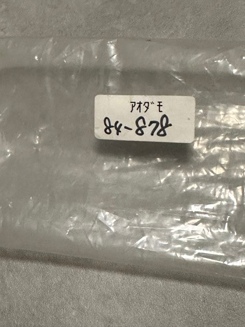 ミズノプロ硬式木製【アオダモ】イチローモデル84センチ
