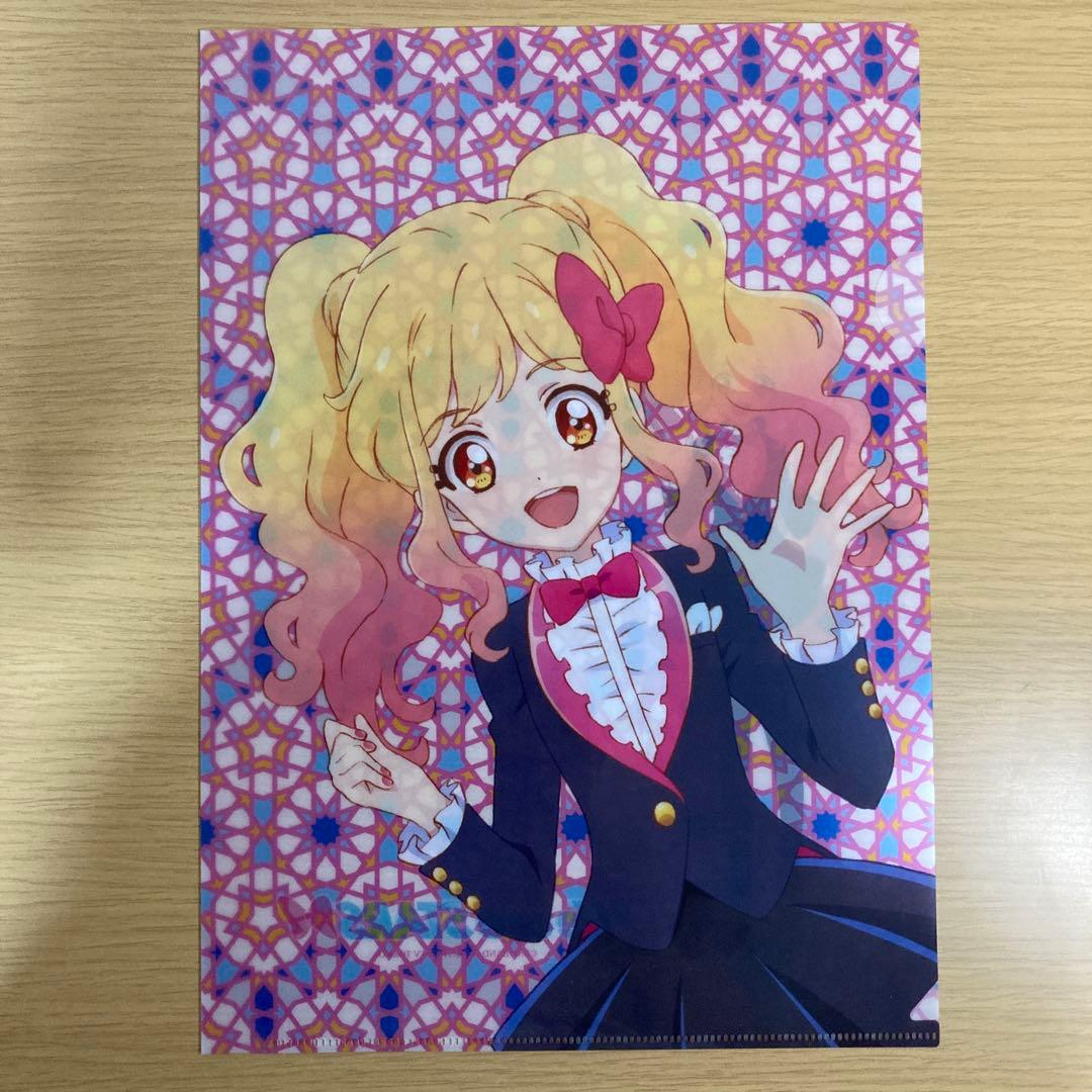 アイカツスターズ クリアファイル