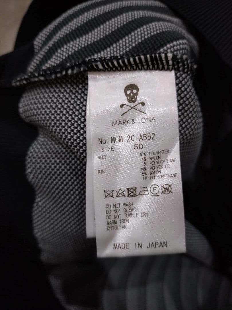 MARK & LONA コードコレクションセーター 50サイズ