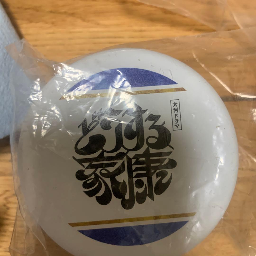 松本潤グッズ