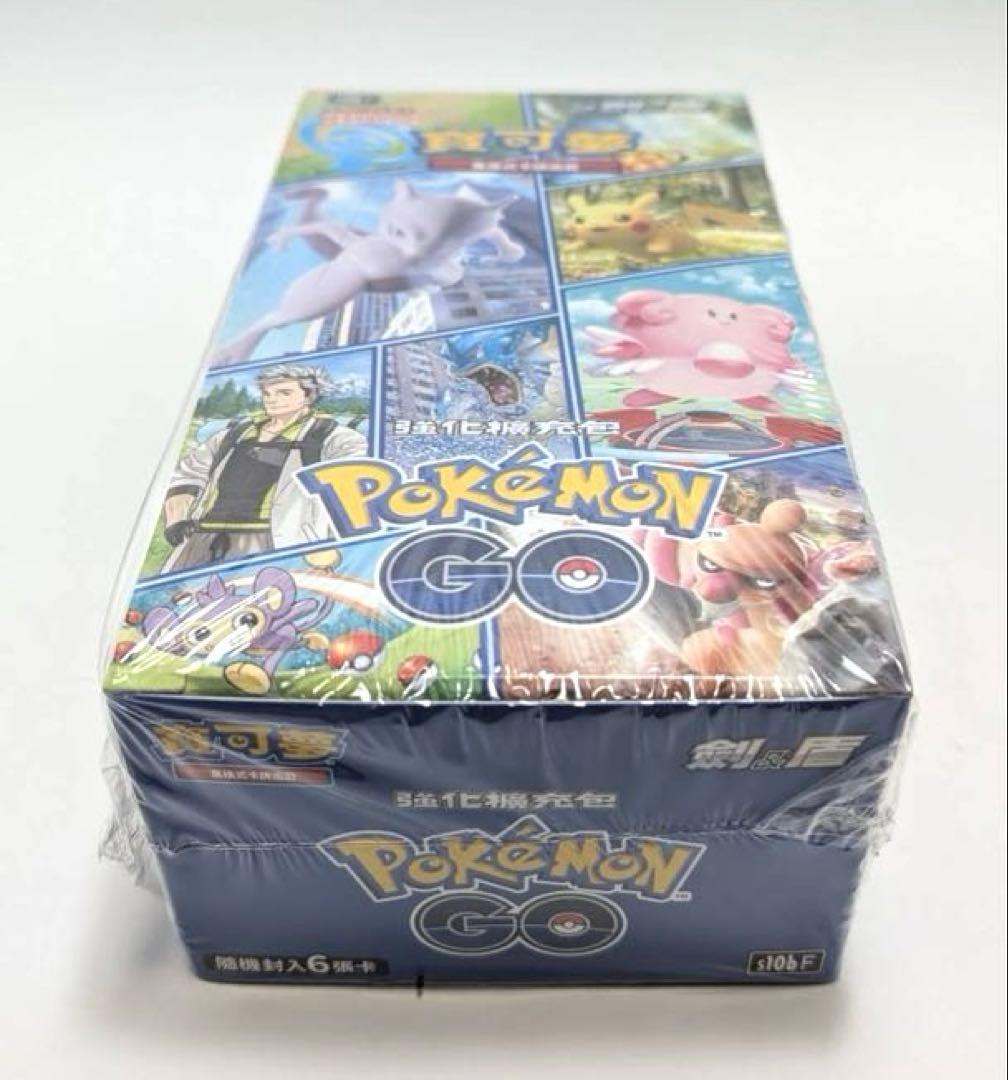 ポケモンカード ポケモンGO シュリンク付き未開封20BOX 中国語版
