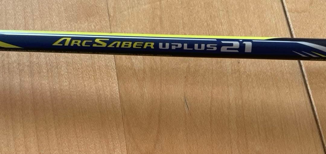 ヨネックス　バトミントンラケット　ARC SABER UPLUS21 ケース付
