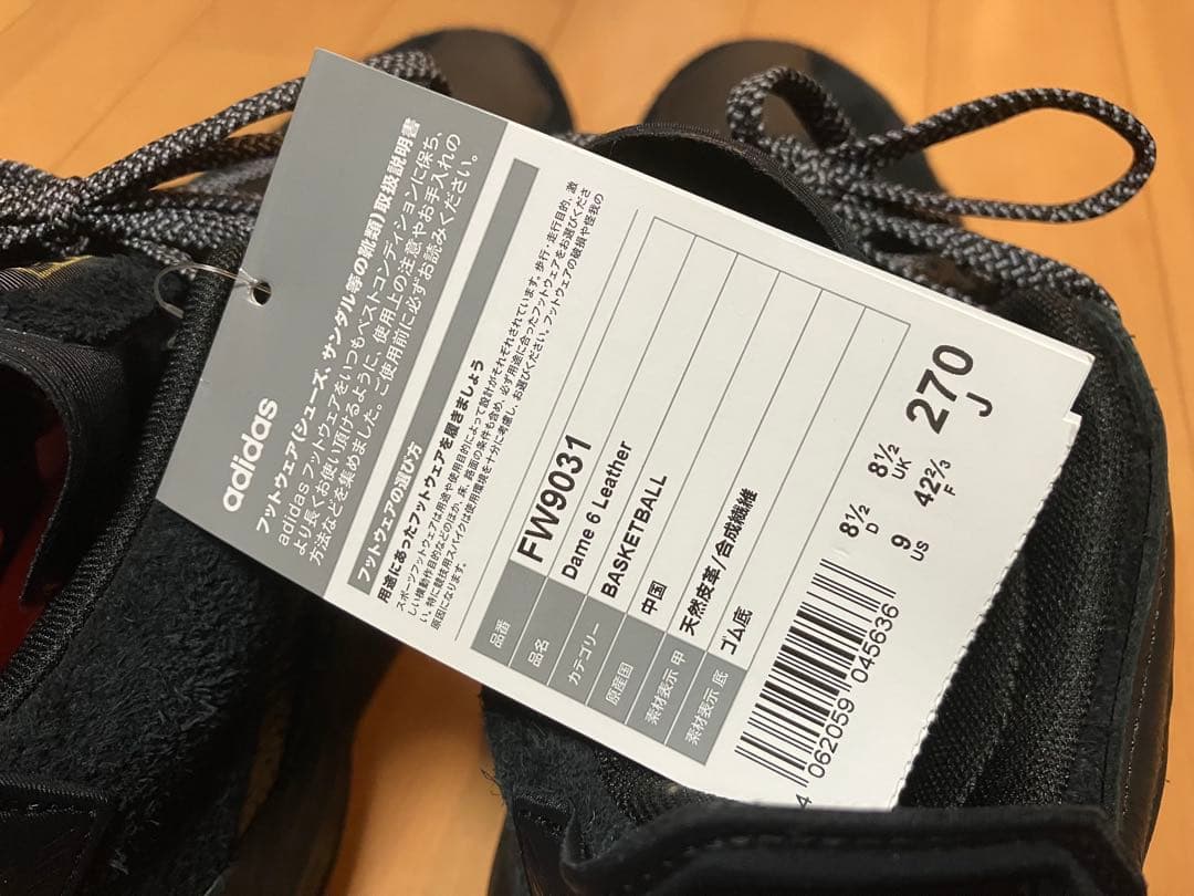 Dame 6 adidas 27.0cm デイム6 未使用　leather