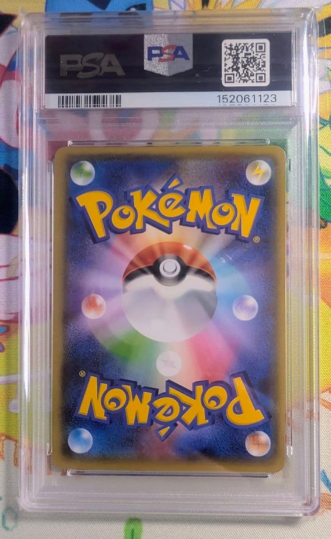 【PSA10】MレックウザEX RR エメラルドブレイク 062