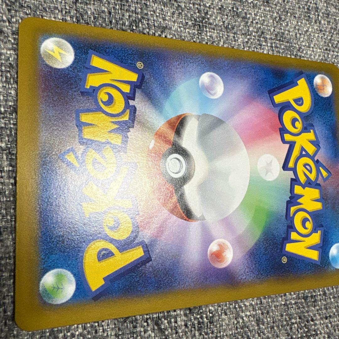 ニンジャスピナー メガゲッコウガ mur