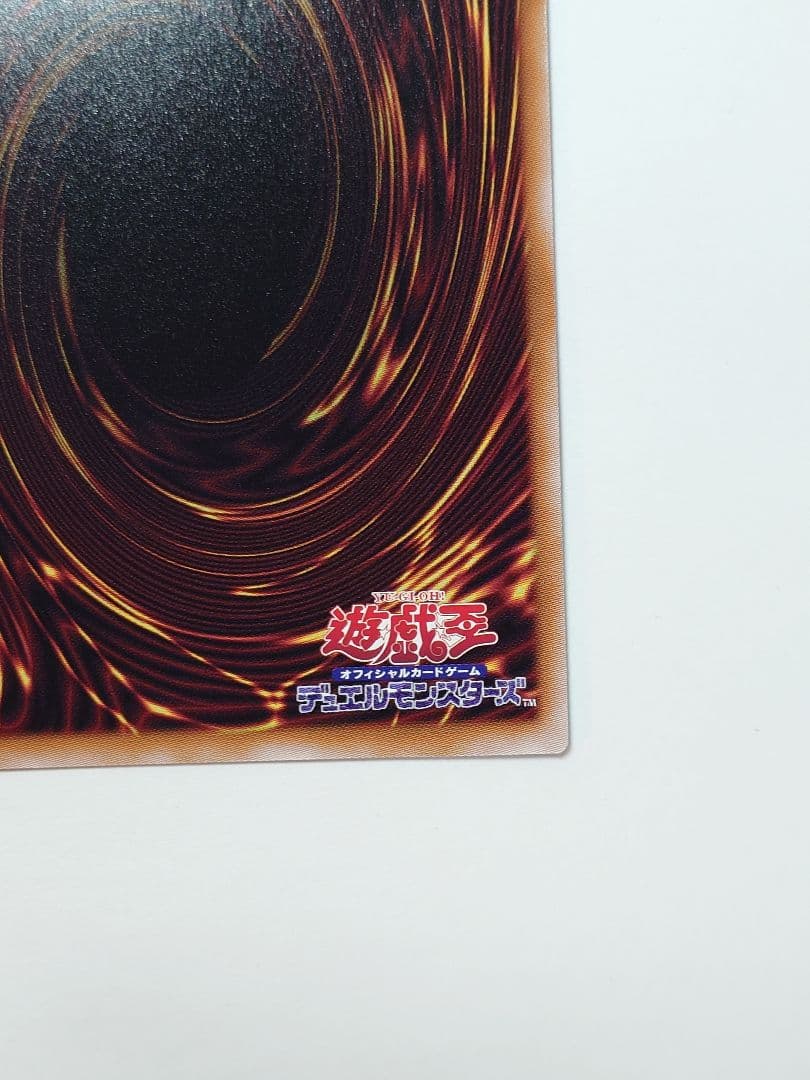 【美品】遊戯王　エクソシスター・カルマエル　プリシク