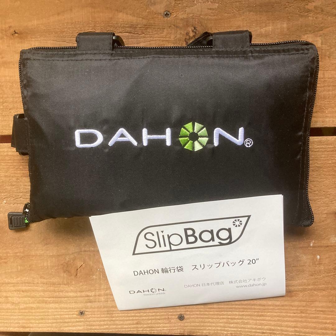 DAHON SlipBag 20インチ折りたたみバッグ
