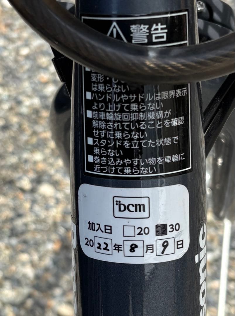 PANASONIC ビビYX BE-ELYX633N2 26インチ 電動アシスト