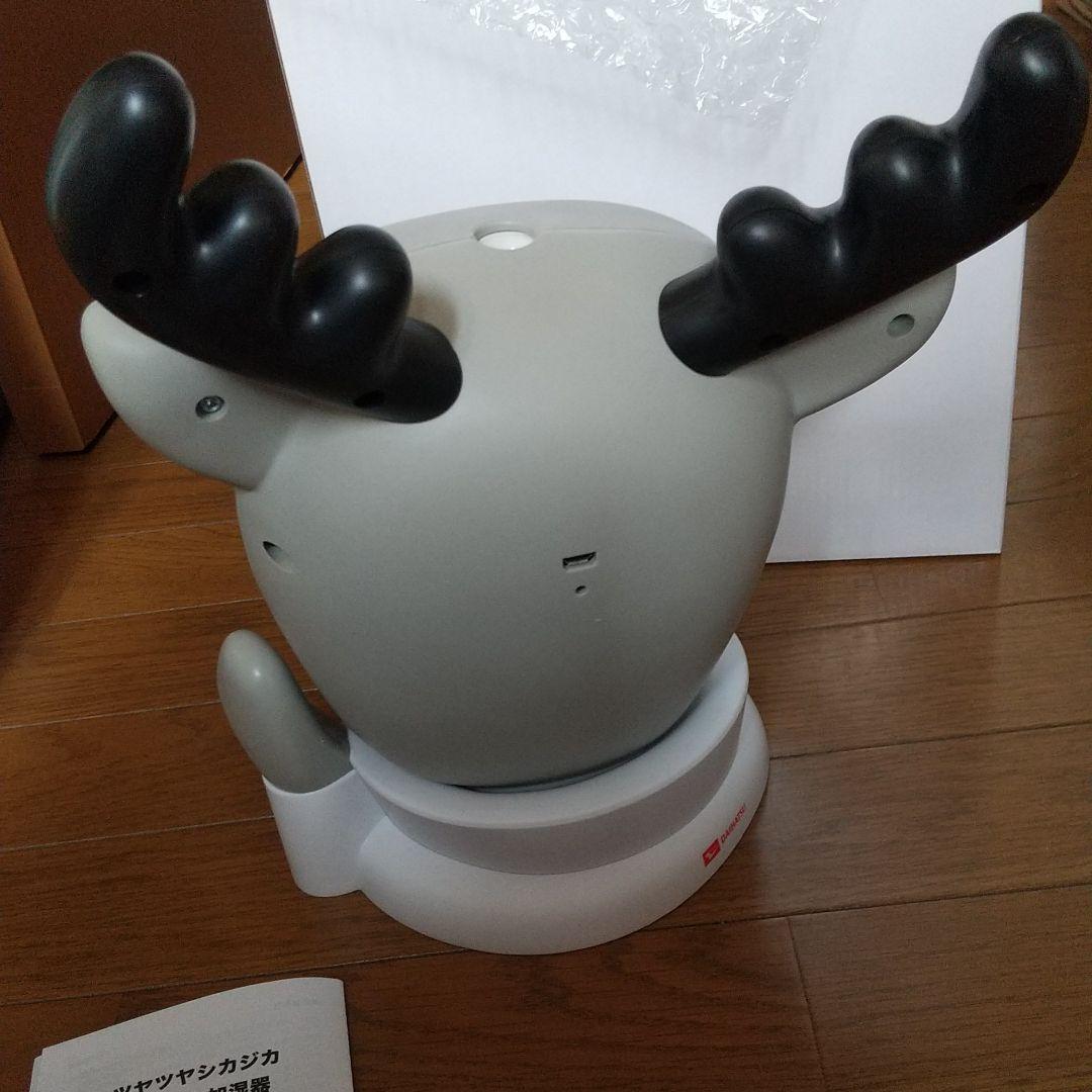 レア◎ダイハツ ノベルティ カクシカ加湿器 新品未使用