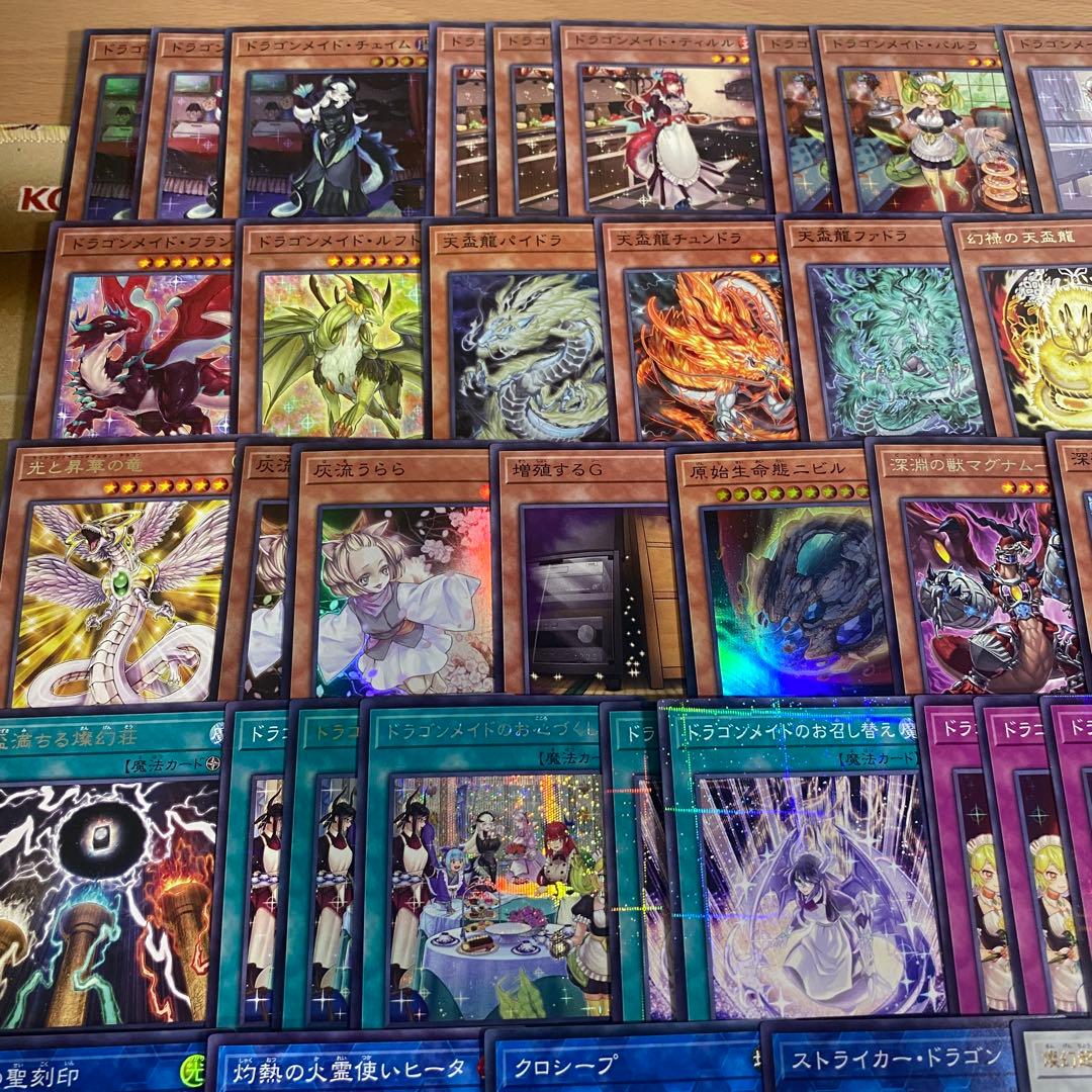 天盃龍 ドラゴンメイド デッキ 本格構築済みデッキ 遊戯王 デッキパーツ うらら