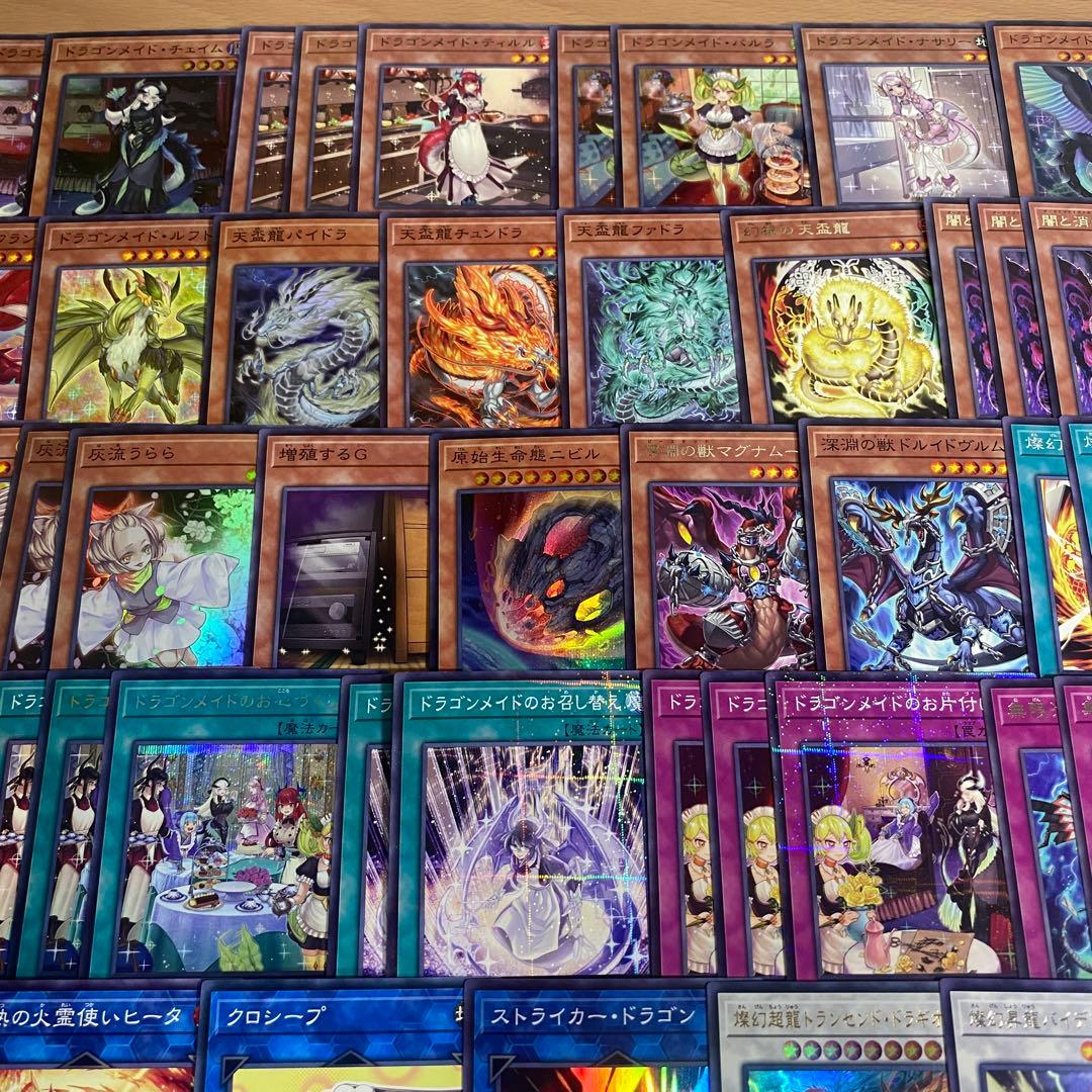 天盃龍 ドラゴンメイド デッキ 本格構築済みデッキ 遊戯王 デッキパーツ うらら