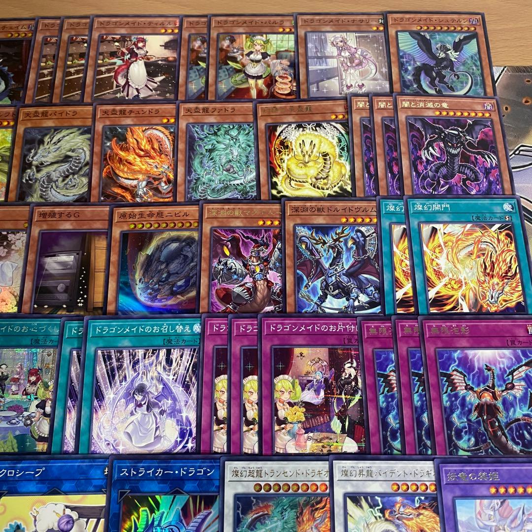 天盃龍 ドラゴンメイド デッキ 本格構築済みデッキ 遊戯王 デッキパーツ うらら