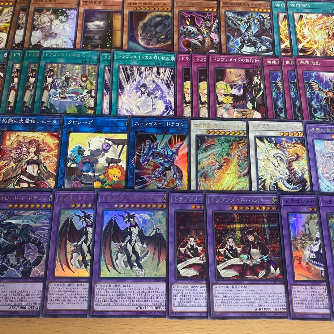 天盃龍 ドラゴンメイド デッキ 本格構築済みデッキ 遊戯王 デッキパーツ うらら