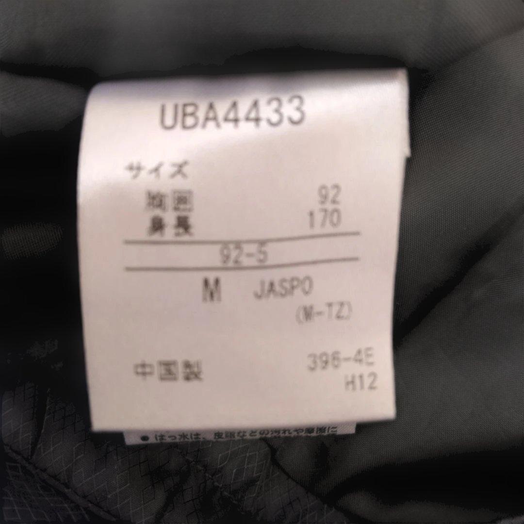 【高機能】Umbro 裏地　中綿付　ピステ上下 　ネイビー/ターコイズ