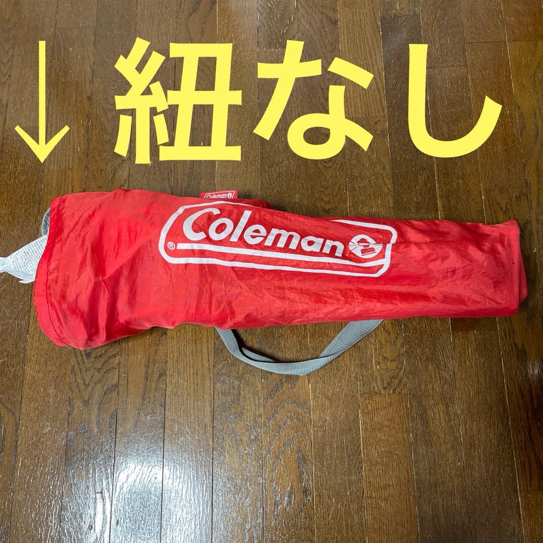 【訳あり】3脚セット Coleman 2脚 & LOGOS 1脚