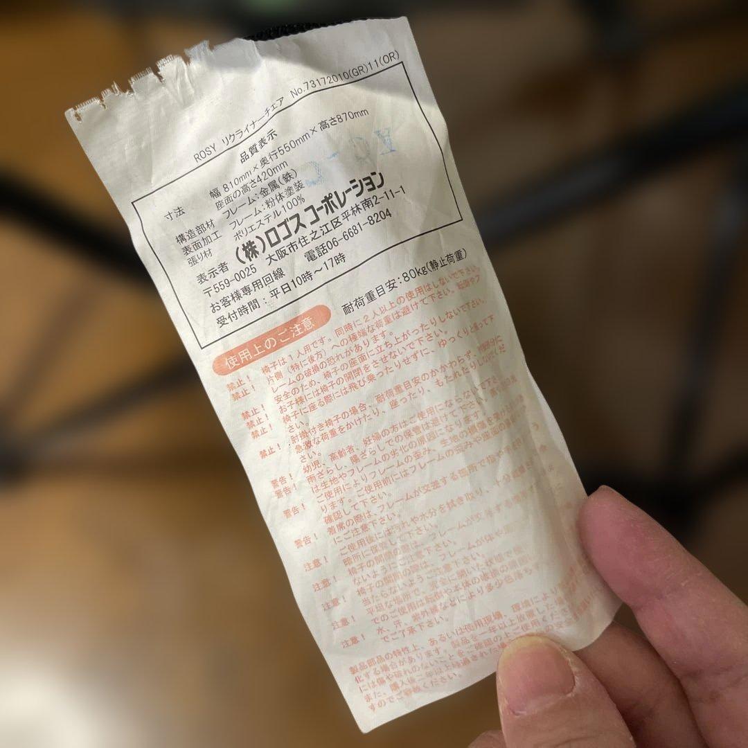 【訳あり】3脚セット Coleman 2脚 & LOGOS 1脚