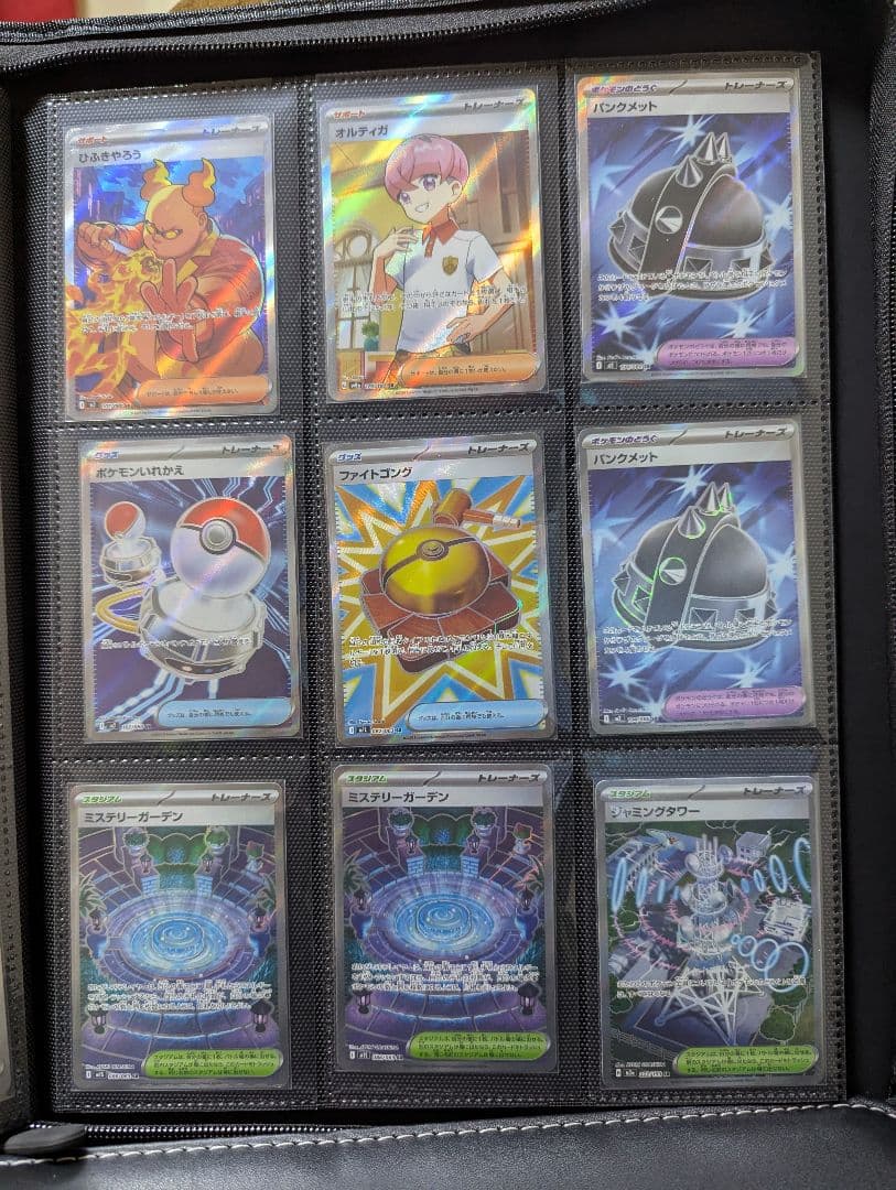 1枚200円 以下SR41枚、状態未使用品です
