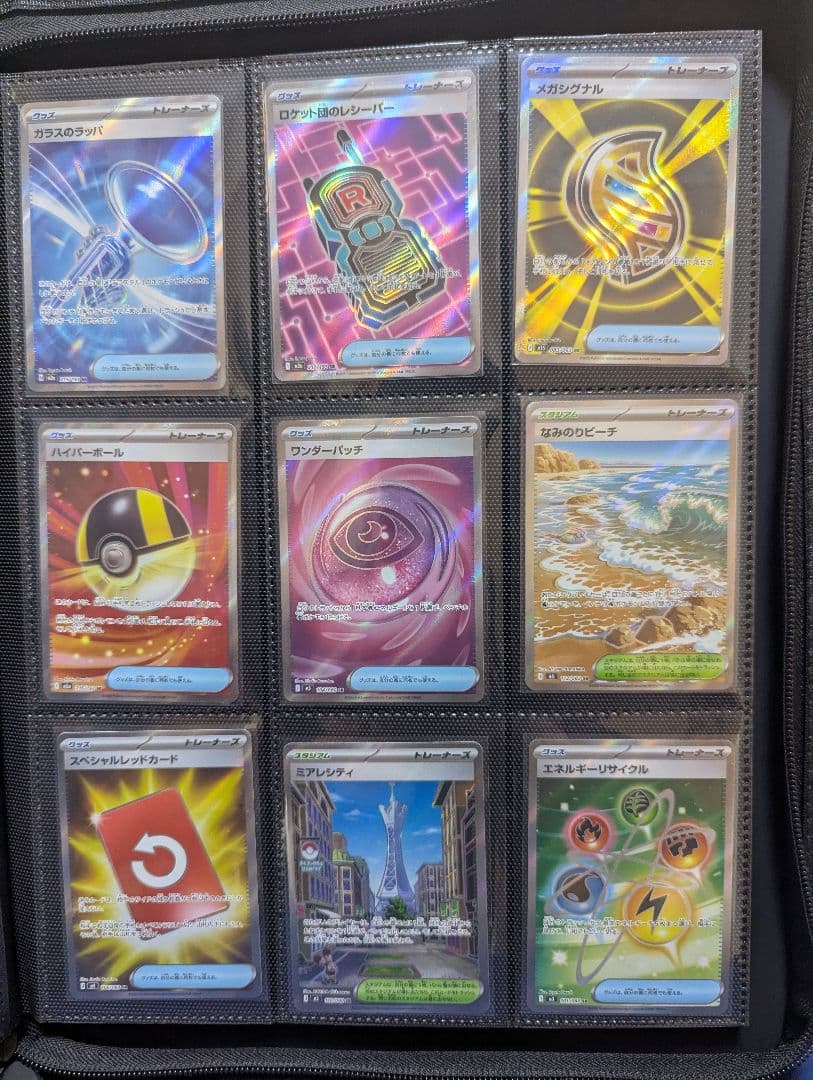 1枚200円 以下SR41枚、状態未使用品です