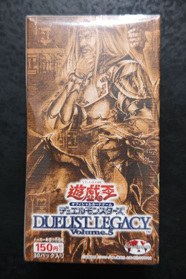 遊戯王　デュエリストレガシー　vol.5　未開封ボックス