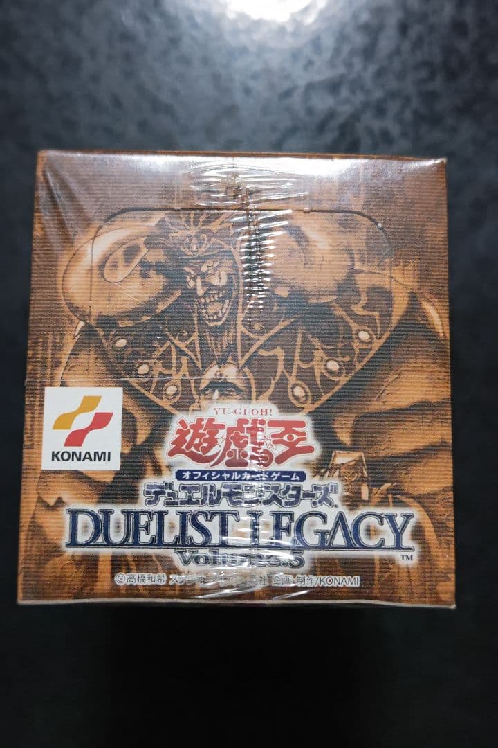 遊戯王　デュエリストレガシー　vol.5　未開封ボックス