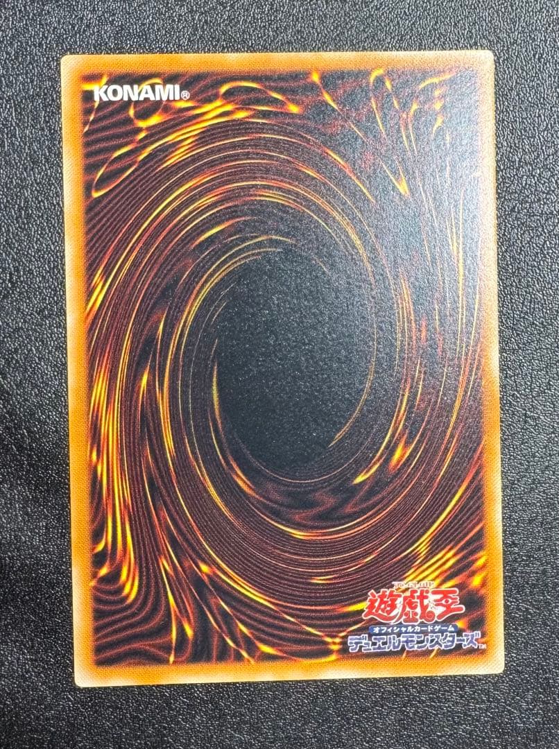 溶岩魔神ラヴァゴーレム/悪魔族/ 遊戯王カード/レリーフ