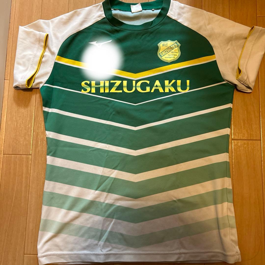 Mizuno 静岡学園高等学校 練習着