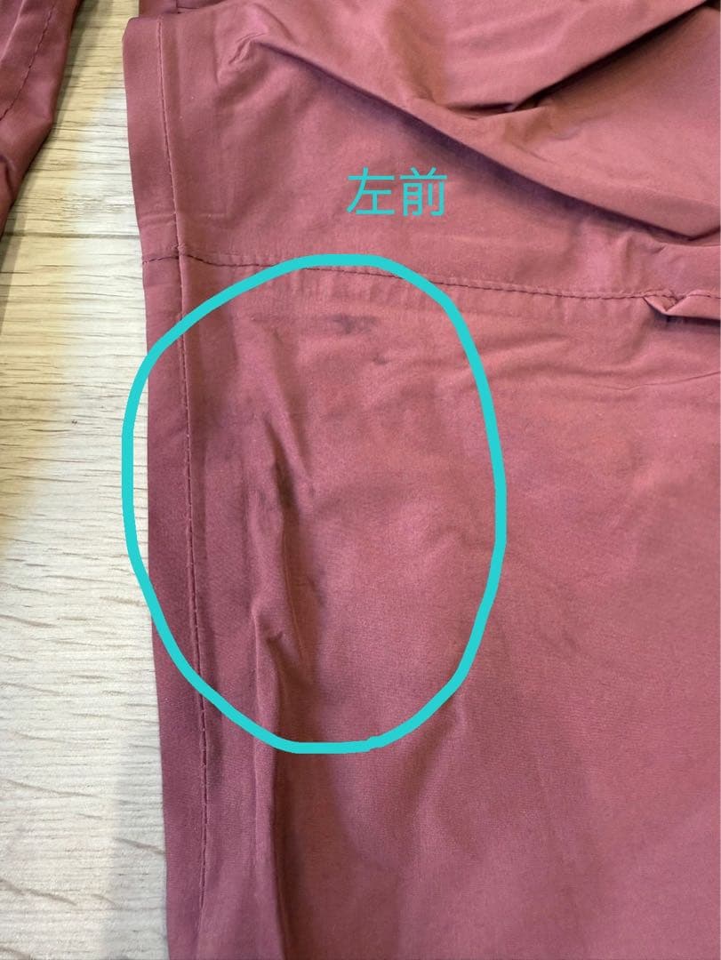 マウンテンロックスター ビブパンツ