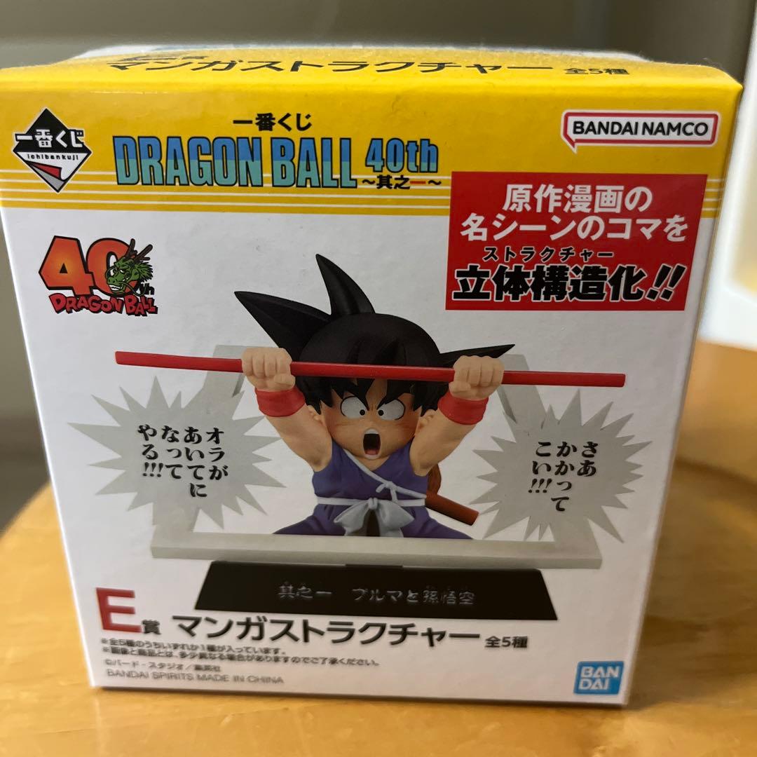 ドラゴンボール 一番くじ　40th A賞　B賞