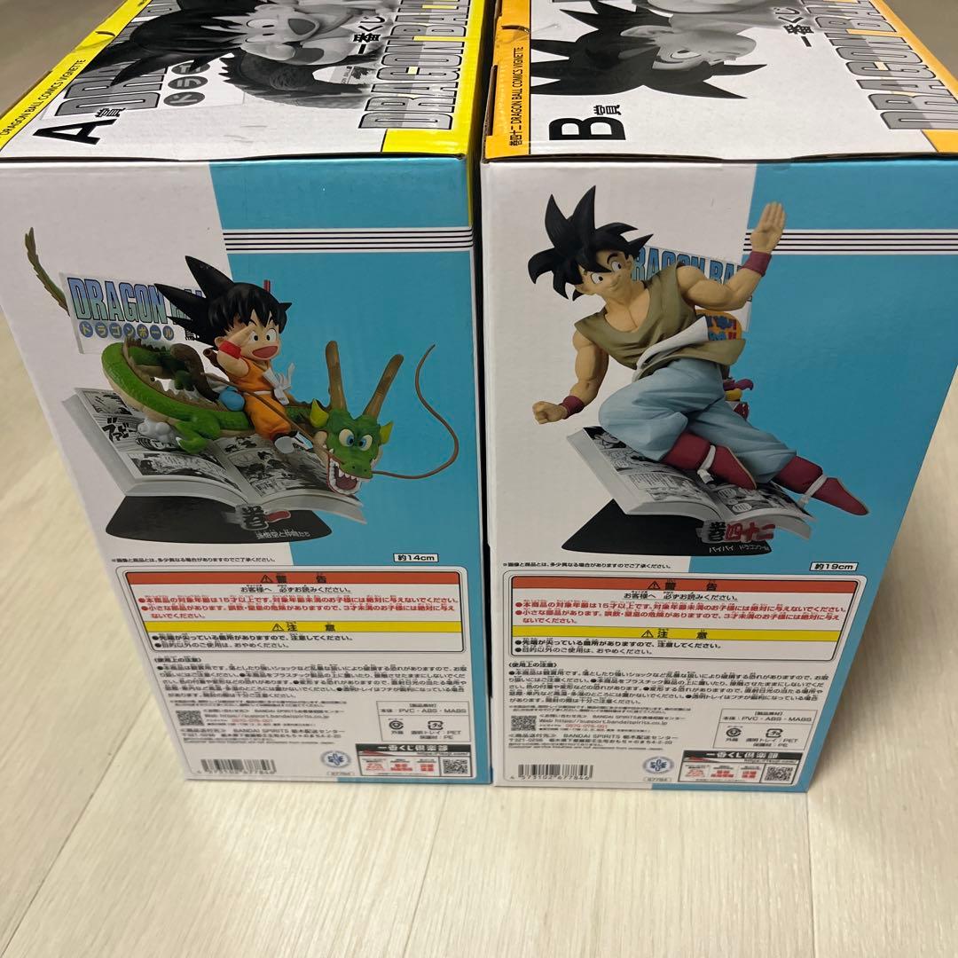 ドラゴンボール 一番くじ　40th A賞　B賞