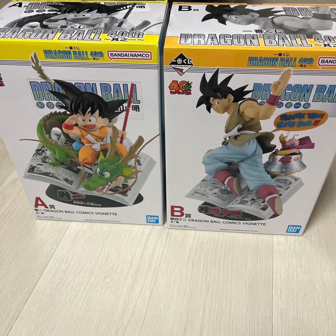 ドラゴンボール 一番くじ　40th A賞　B賞