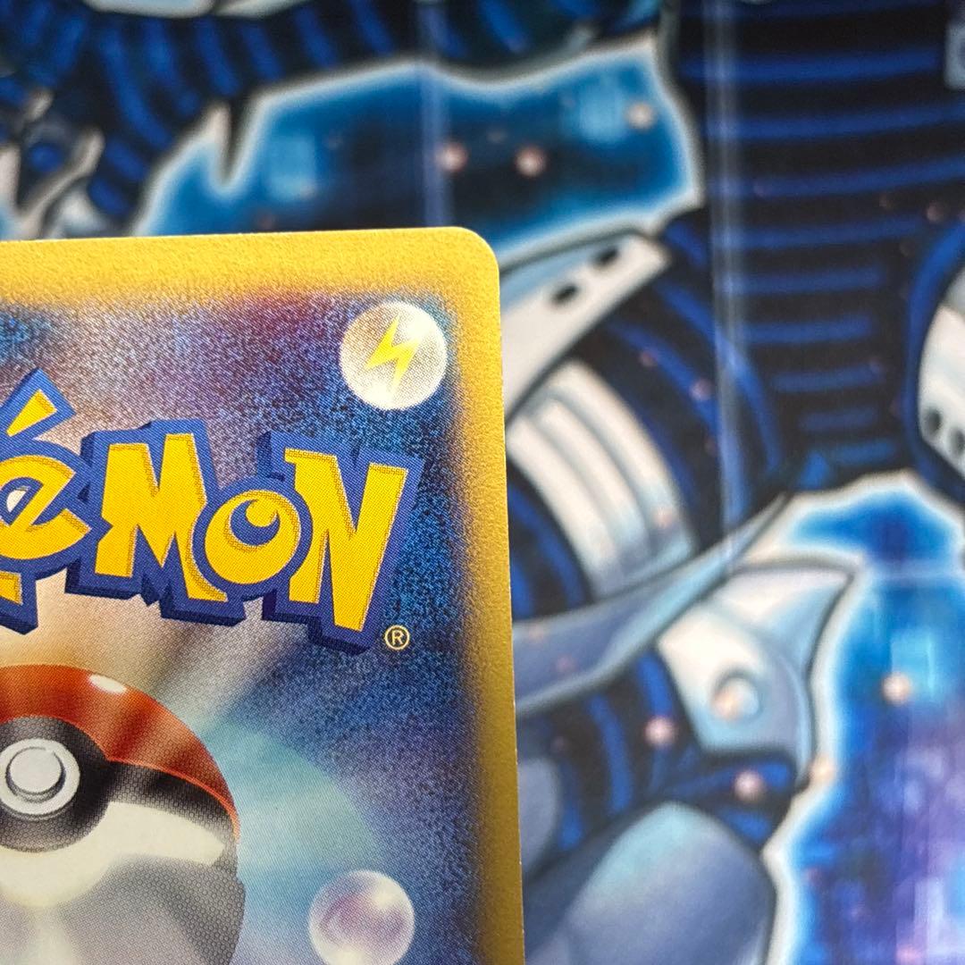 【美品-極美品】ワタルのリザードン ● ポケモンカード★VS 097/141