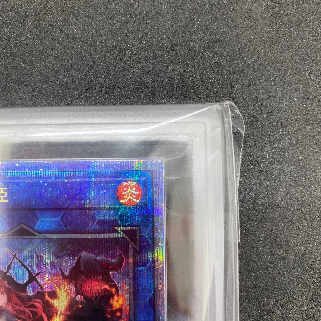 ARS10 賜炎の咎姫 25th 美品 クオシク 日版 遊戯王