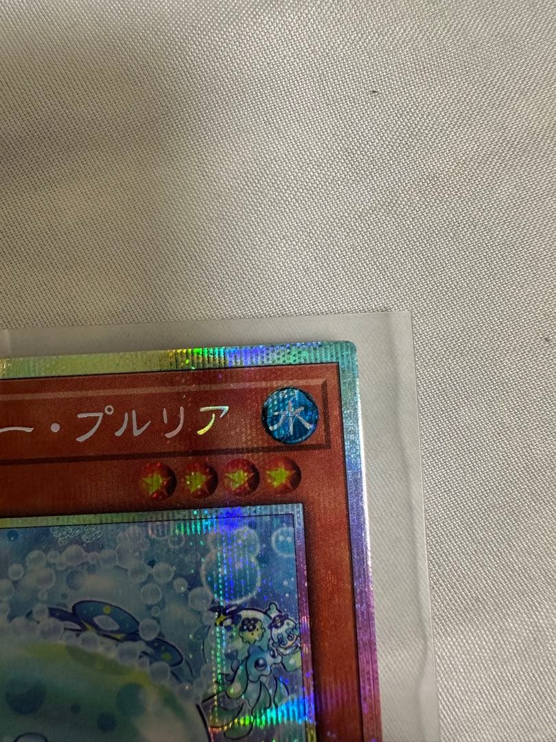 マルチャミープルリア プリズマ リミットオーバーコレクション