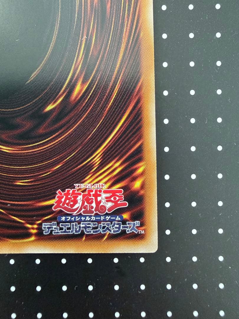 遊戯王　霊王の波動 オーバーフレーム プリズマ プリシク