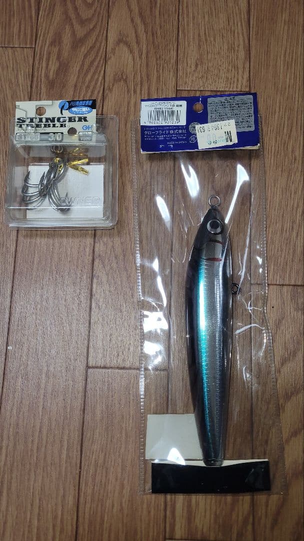 ソルティガ　ドラドスライダー マイスターエディション　18cm