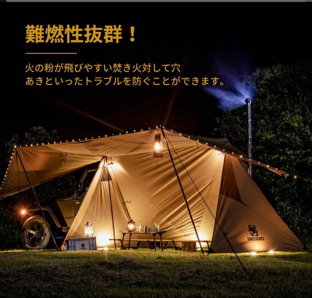 【中古】onetigris roc shield ×TC前幕セット