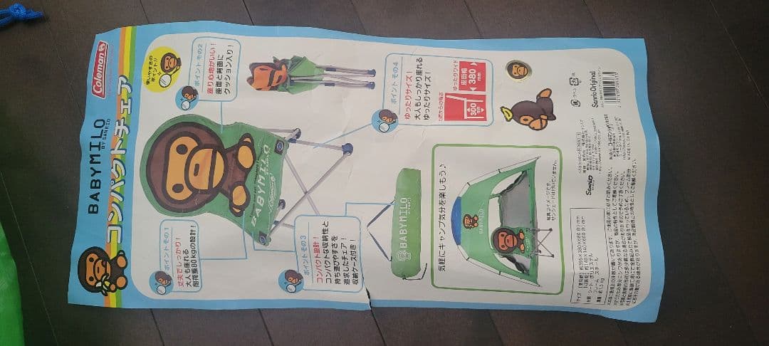 激レア⭐Coleman BABY MILO コンパクトチェア